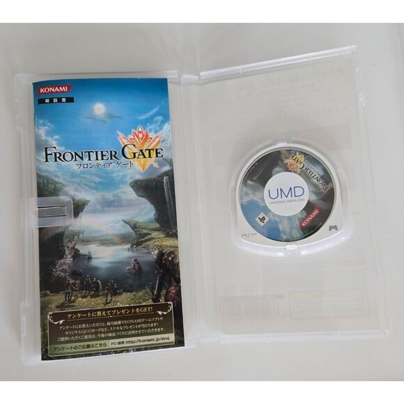 PlayStation PSP: Frontier Gate (Japanese Version) CIB - Picture 2 of 3